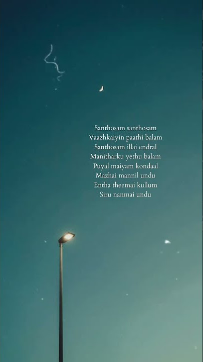 santhosam santhosam valkayil pathi balam 😇❤#asetheticstatus#whatsappstatustamil#fullscreen#vijay#spb