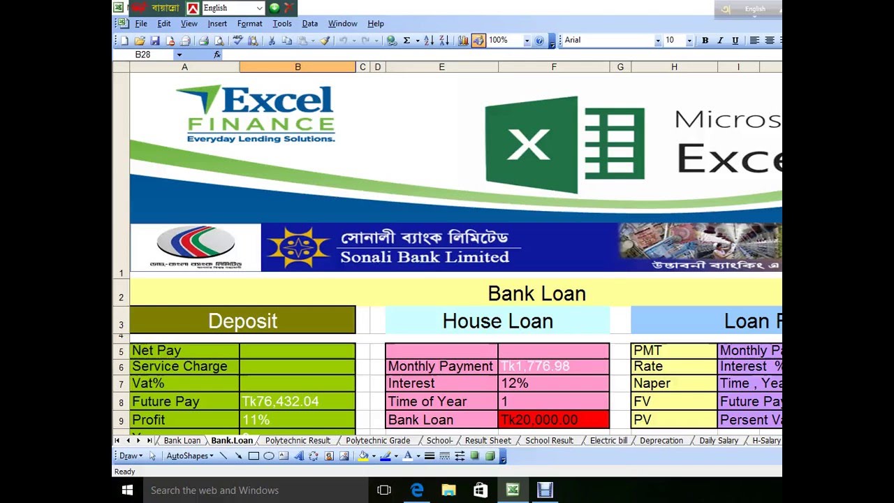 public bank loan calculator