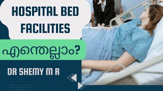 Hospital bedലെ Facilities എന്തെല്ലാം|| Paramount Bed (Malayalam)|| Dr Shemy M R