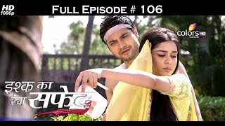 Ishq Ka Rang Safed - 10th December 2015 - इश्क का रंग सफ़ेद - Full Episode (HD) Ishq Ka Rang Safed - 10th December 2015 - इश्क का रंग सफ़ेद - Full Episode (HD)