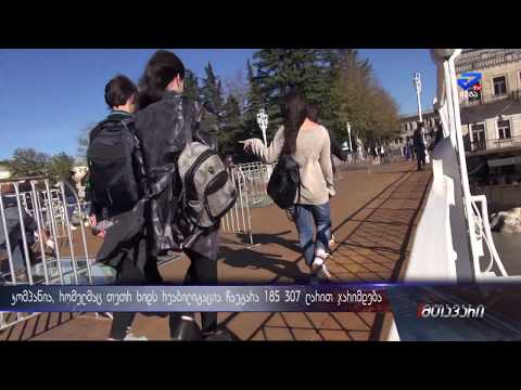 კომპანია, რომელმაც თეთრ ხიდს რეაბილიტაცია ჩაუტარა 185 307 ლარით ჯარიმდება