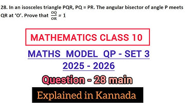in an isosceles triangle pqr pq=pr the angular bisector of angle p meets qr at o prove that  oq/or=1