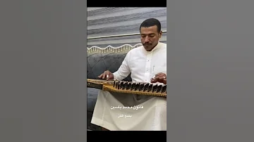 ينبعاوي قانون محمد ياسين 