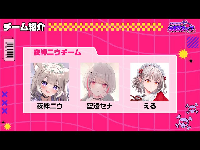 【APEX】#山本彩カップ あの！山本彩さん主催のAPEXカスタム！！？？w/セナ、ニウ【にじさんじ/える】のサムネイル