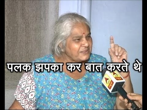 Atal Bihari Vajpayee: He Used To Talk Via Gestures, Says Former PM`s Niece | ABP News