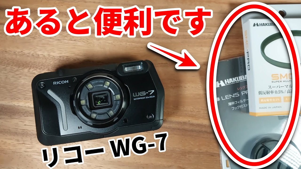 リコー WG-30 / WG-30W 説明動画 （カメラのキタムラ動画_RICOH 
