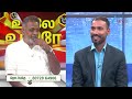 DENGUE | இனி கவலை வேண்டாம். டெங்கு, உண்ணி காய்ச்சலுக்கு சித்தாவில் மருந்து