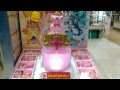 プリキュア