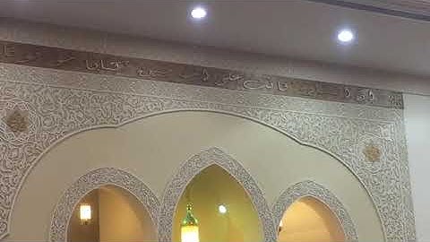 سورة قريش بقراءة الإمام أبي جعفر المدني