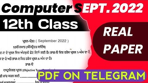 Pseb 12th Computer Science real question paper | 30 September 2022 | September exam