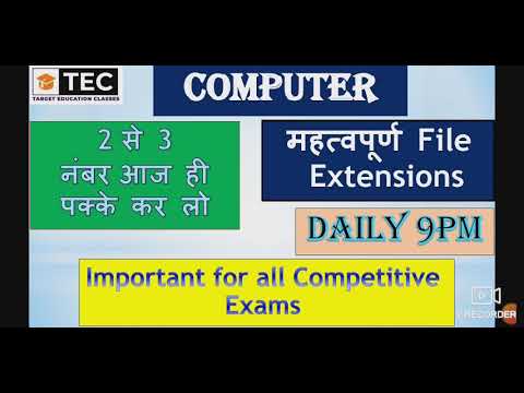 file extension in Computer/Important File Extensions/Basic Computer SSC, Railways, Patwari, Police