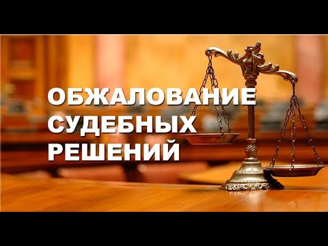 Обжалуем постановление по ч.2 ст. 14.1 КоАП РФ в районный суд.