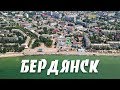 Бердянск. Центральный пляж вонючка. Цены в кафе на набережной 2020
