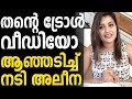 Malayalam Serial Bharya Actress Alina Padikkal reacts against the Troll video