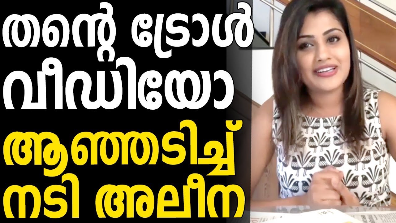 bharya Malayalam serial actress list bharya Malayalam serial actress list
