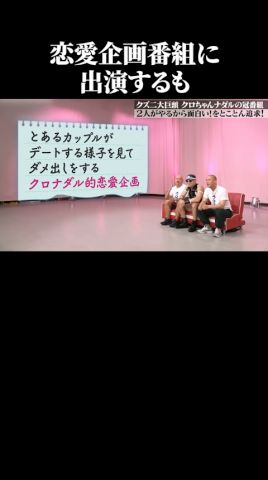 ドッキリでセイを連發するイケおじレイザーラモンHG #面白い #藝人 #hg #ナダル #ドッキリ 【樂曲提供:箕輪レコーズ】