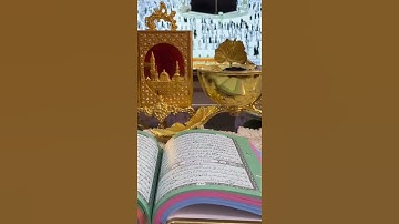 جمعة مباركة| قراءة رائعة لسورة الكهف👏💓(لاتتسو قراءة سورة الكهف اليوم جمعة)