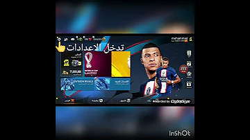 تعليم كيف تسوي معلق في فيفا 