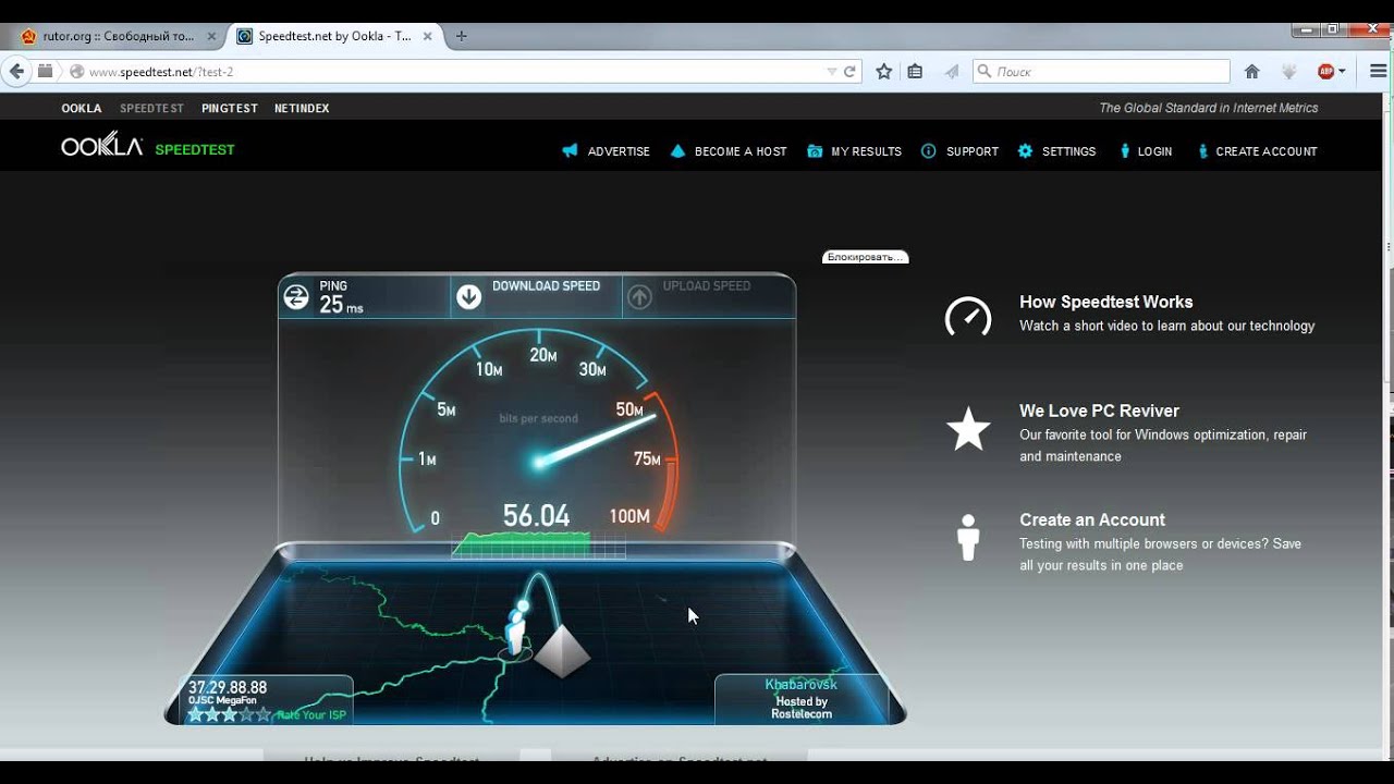 Тест Скорость Интернета