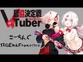 渋ハルカスタム!椎名withこーちんぐ!名前は概要欄!【APEX LEGENDS】