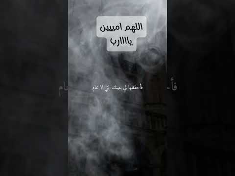 اللهم اني استودعتك امي عادات دينية ادعية اذكار صلوا على النبي اكسبلور حالات واتس انشرها