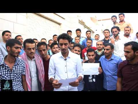 البيان الصادر عن اول يوم اعتصام مفتوح للطلاب المبتعثين في الملحقيه الثقافيه عمان