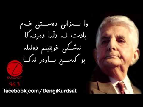 کەریم کابان شەو