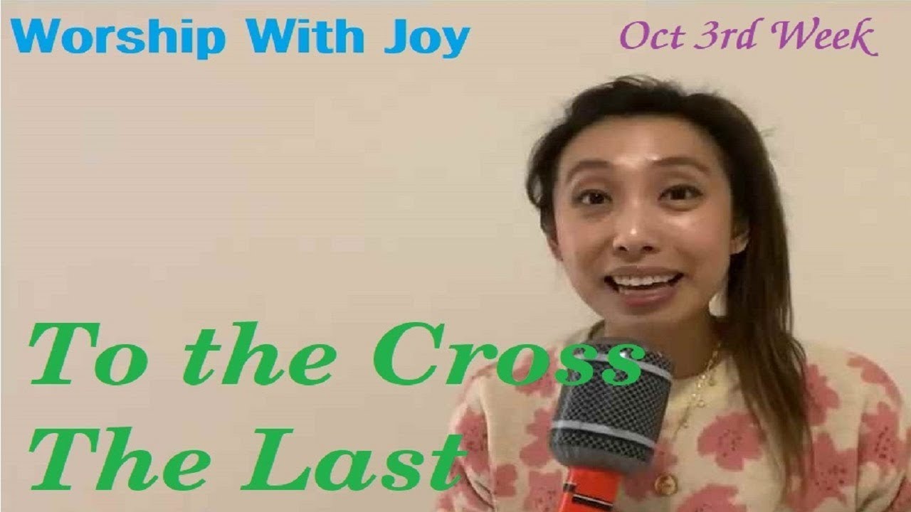 Worship Joy Oct 3rd Week To The Cross The Last Supper YouTube worship-joy-oct-3rd-week-to-the-cross-the-last-supper-youtube