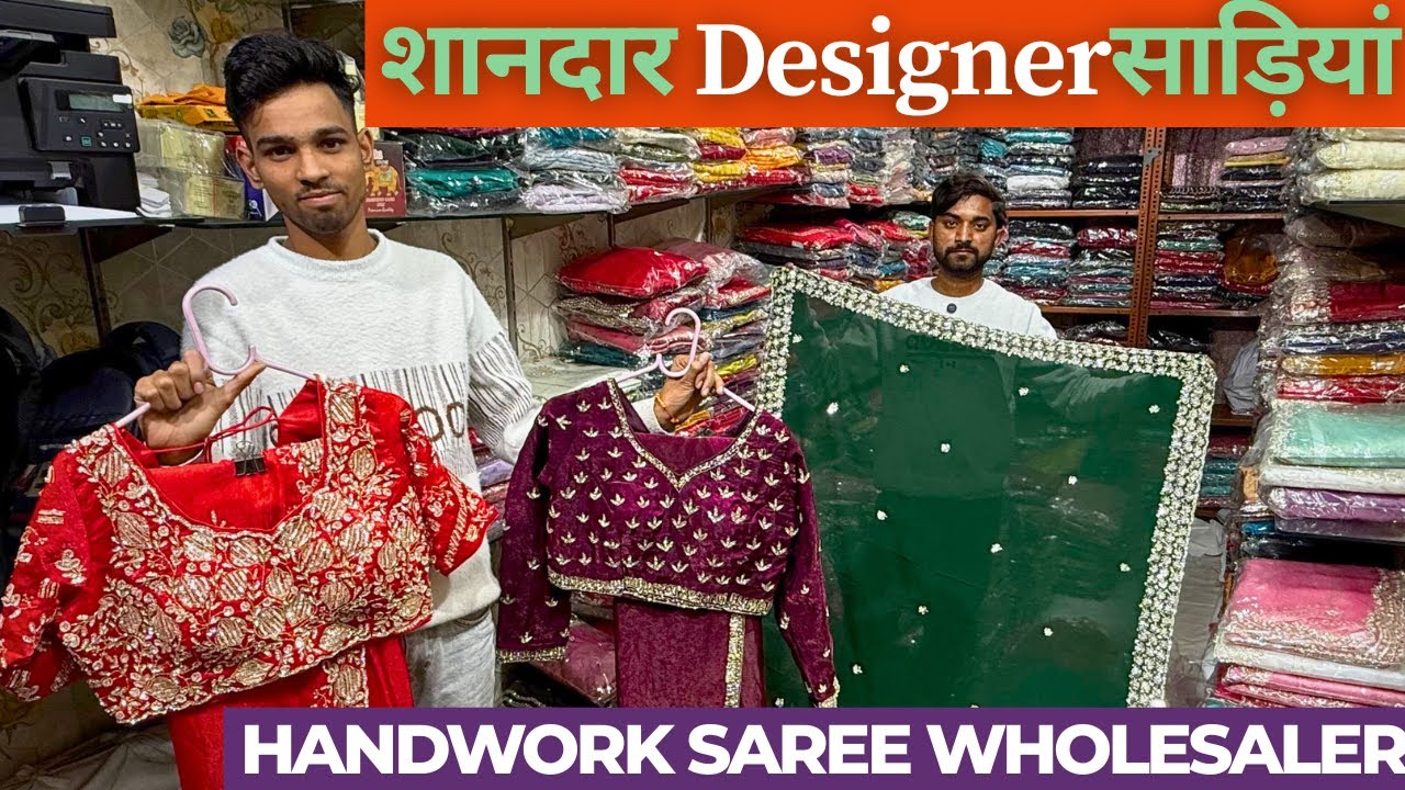 Trending Handwork Sarees Collection | Handwork Saree Wholesaler Chandni Chowk  Delhi | Dreamy Sarees