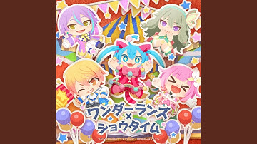 セカイはまだ始まってすらいない (feat. 天馬司 & 鳳えむ & 草薙寧々 &...