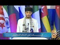 Wonderful Recitation By Reader Abdullah Abu Al Naja From The Closing Ceremony Of Libya International 