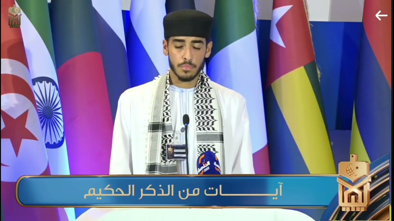 تلاوة رائعة مجودة للقارئ عبدالله نادر أبو النجا من  فعاليات حفل ختام جائزة ليبيا الدولية للقرآن