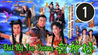 Đắc Kỷ Trụ Vương