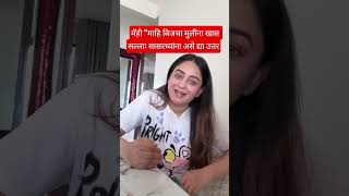 If They Raise a Hand, Twist It!" Mahi Vij's Shocking Statement 😱