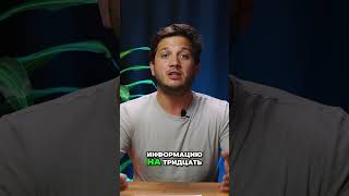 Банковская тайна: Отмытые миллиарды и швейцарский нейтралитет #shorts