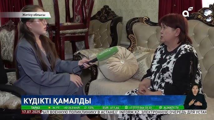 Украин әйелін блять