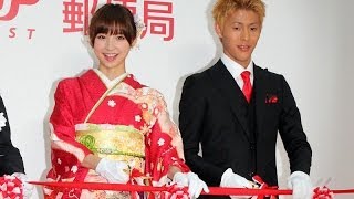 元AKB48 篠田麻里子、柿谷曜一朗選手が登場！　年賀はがき販売開始テープカット