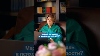 Психология молодости - правда или выдумка?