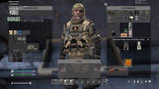 Misery STALKER RP Вылазка