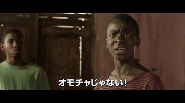 映画『風をつかまえた少年』予告編