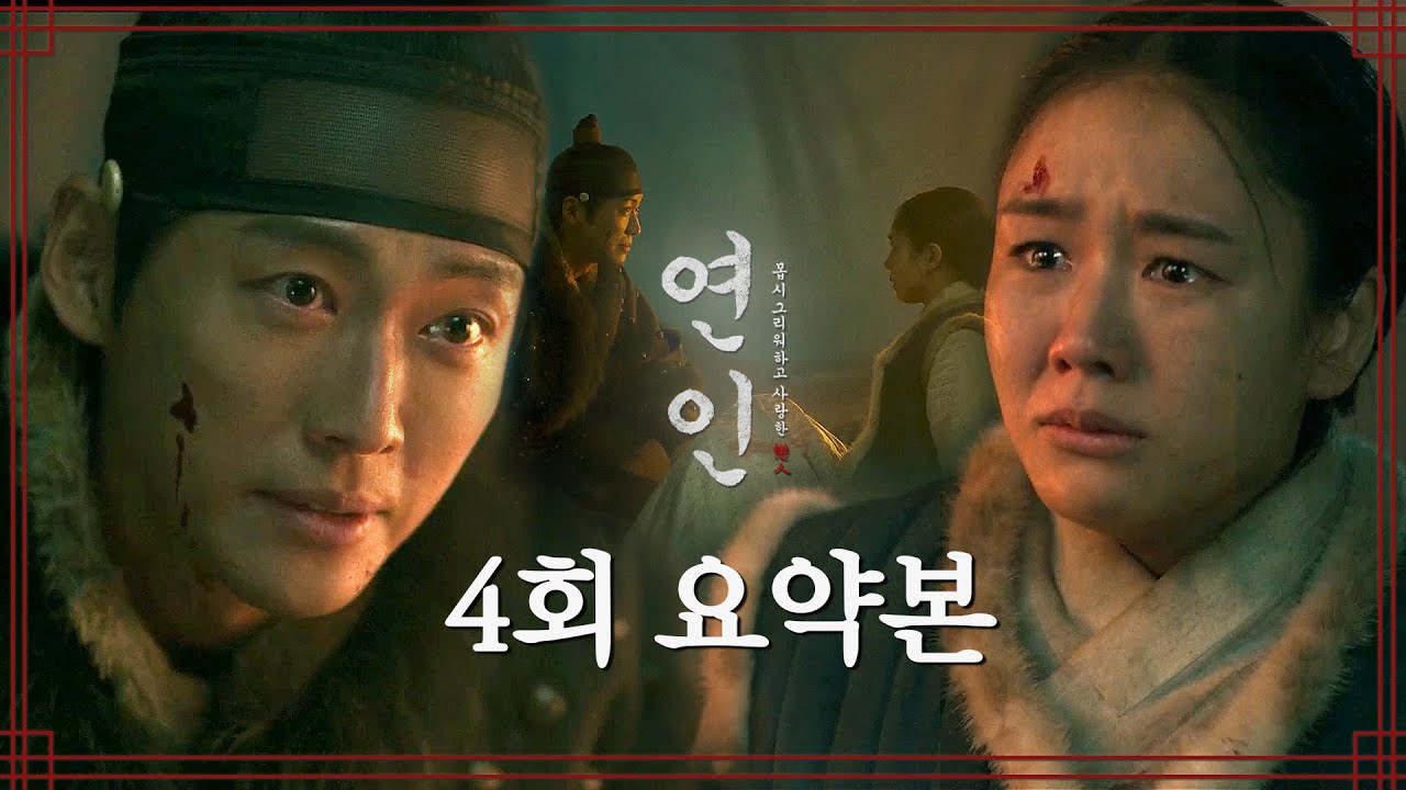 4회