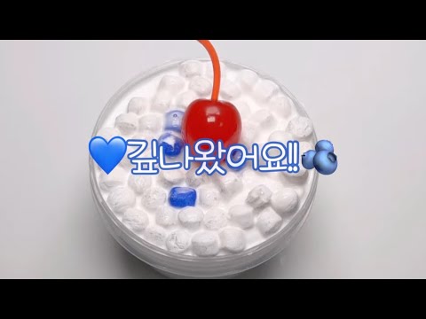 ㅁㅏㄱㅏㅁ! 기프티콘 나눔 / 액괴 / 액시 / 깊나 / 슬라임