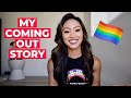 My Coming Out Story