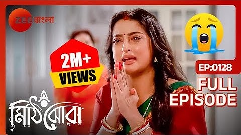 নীলাঞ্জনার বিদায় বেলা | Mithijhora | Full Ep 128 | Rai, Anirban | Zee Bangla