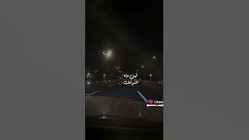 فيني ولة مشتاقلك 