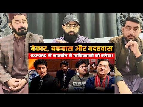 Indian Student Roasts Pakistan At Oxford Debate  Majorly Right Major Gaurav Arya #pakistanireaction
