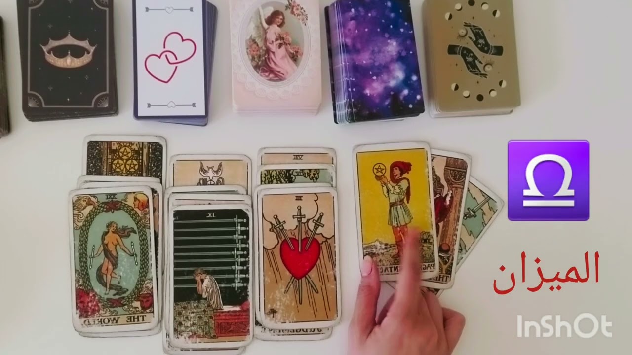  ♎✨ توقعات برج الميزان اليوم… رسائل قوية في الحب والمال وتغييرات قادمة! 🔮💫