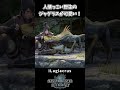 人懐っこい野生のジャグラスが可愛すぎる！！【モンハンアイスボーン】