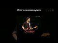 Gary Moore - The Sky is Crying (Elmore James cover)