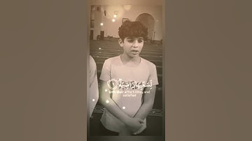 تلاوة حلوة تريح النفس وتشرح الصدر 🌿 وجوه يومئذ ناعمة 💕 #القرآن_الكريم #المصحف #اكسبلور #تلاوات #لايك